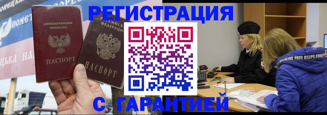 пропишу в квартире в Дубовке