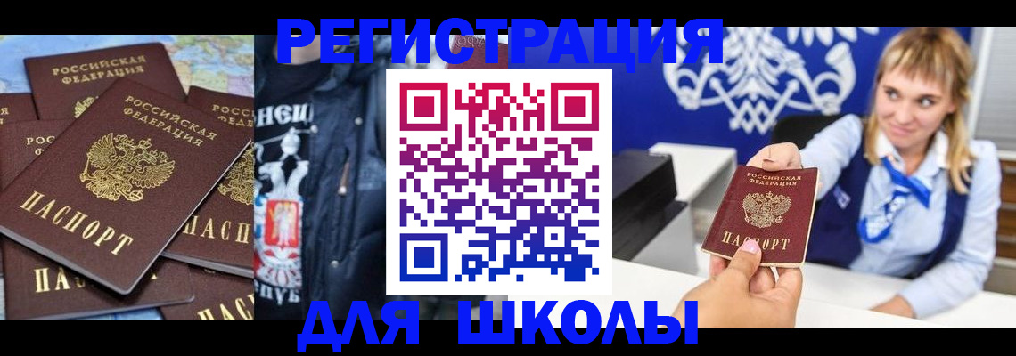 пропишу в квартире в Дубовке