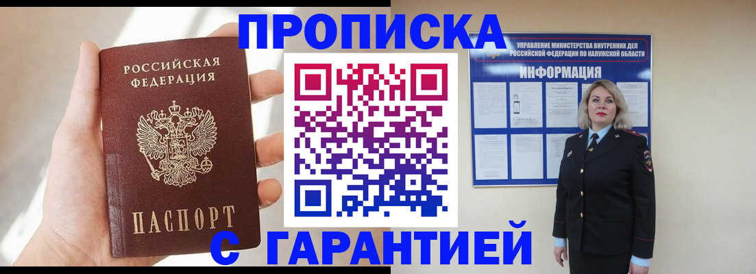 временная регистрация госуслуги в Дубовке